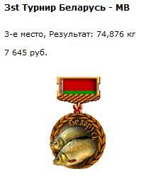 Днепр 