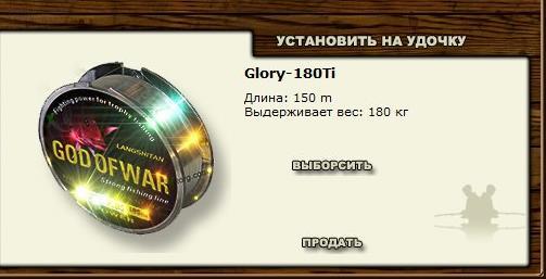 РУССКАЯ РЫБАЛКА Installsoft Edition 