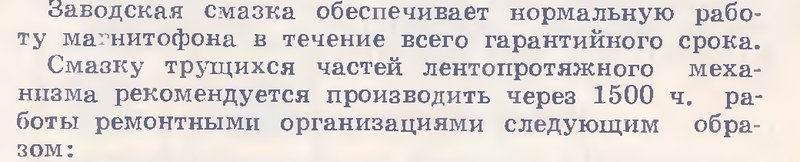 Демпферная смазка (какая)