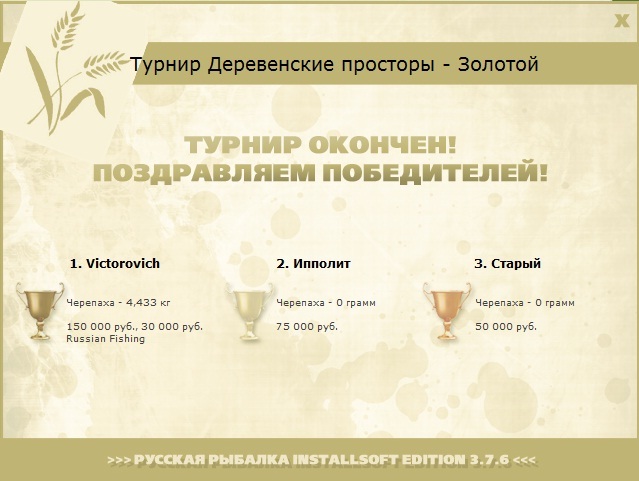 Рогоз и остролист 