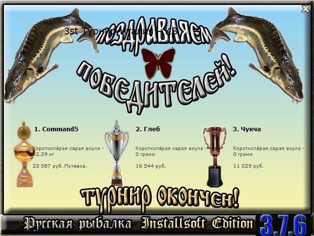 Римини 