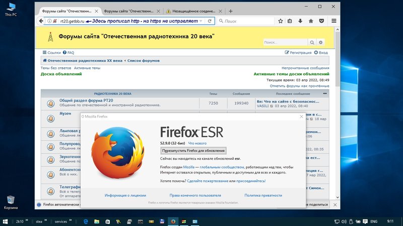 Что на сайте с безопасностью?
