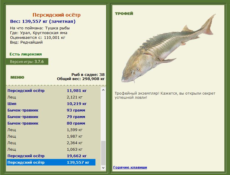 Кругловская яма 