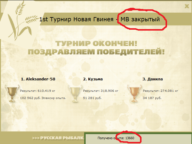 Раджа Ампат 
