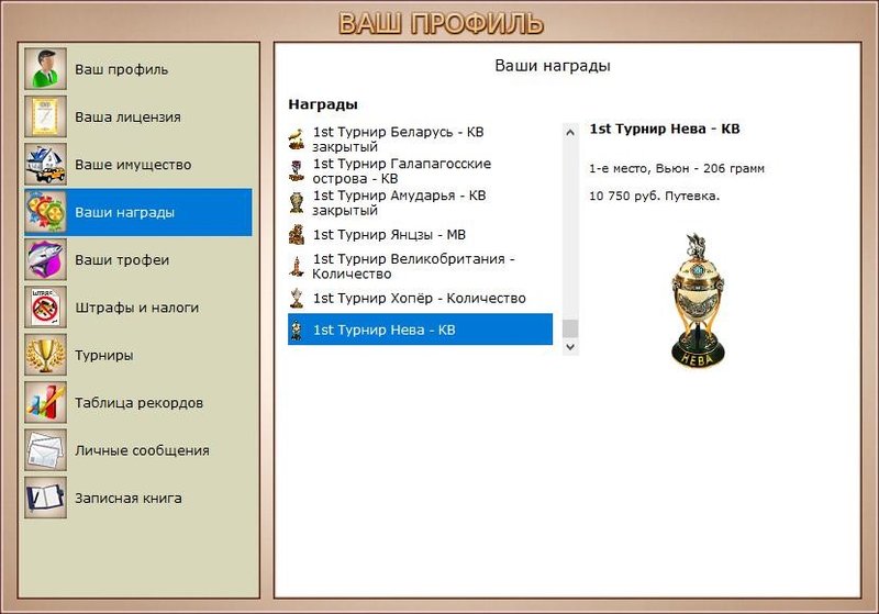 РУССКАЯ РЫБАЛКА Installsoft Edition 