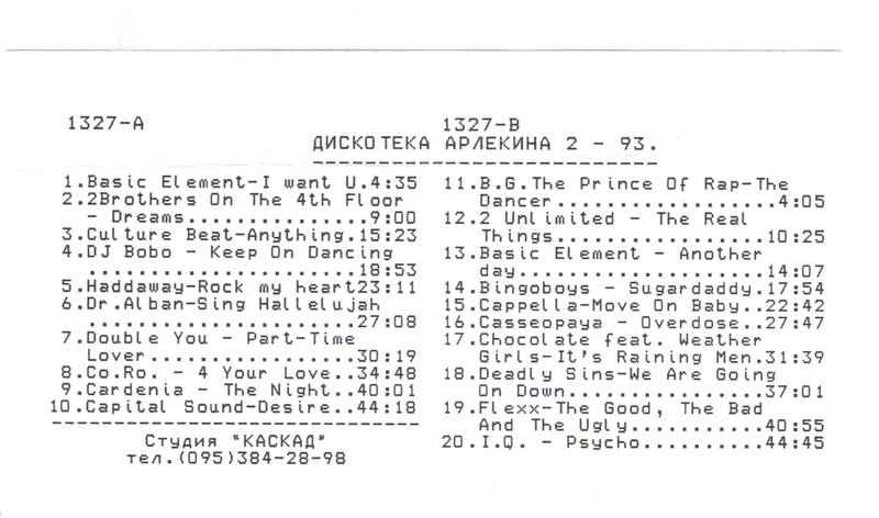 RT22.RU Радиотехника 20 века, форумы 