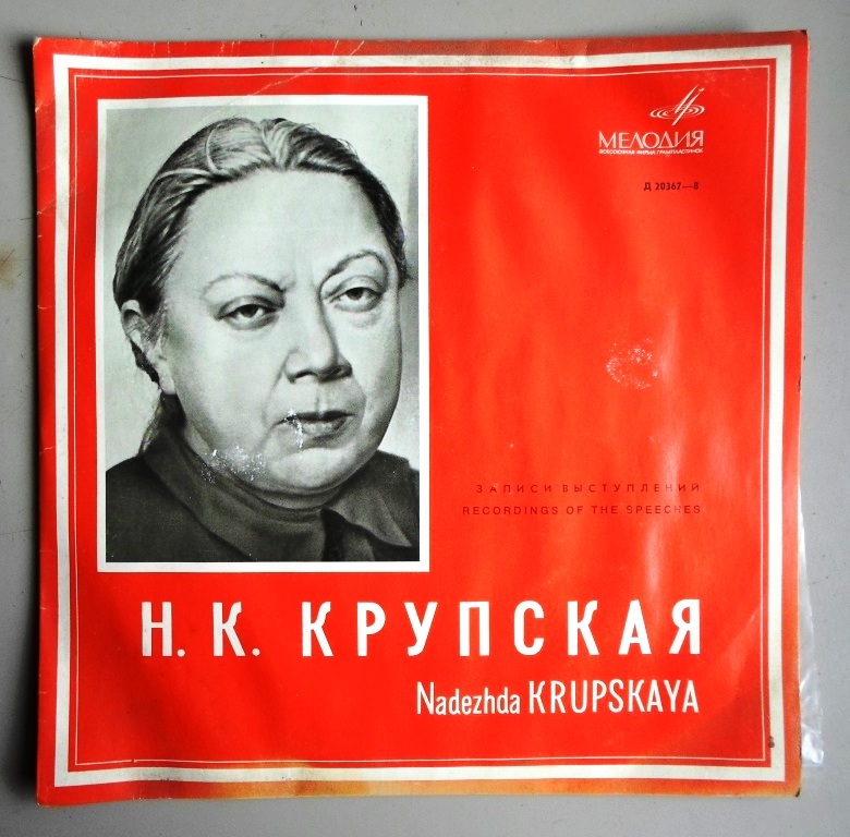 Винил, миньоны.