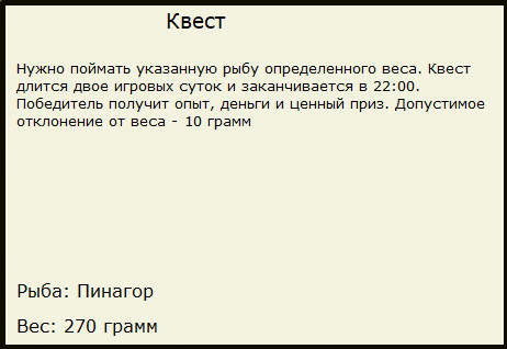 Свинцовое небо 