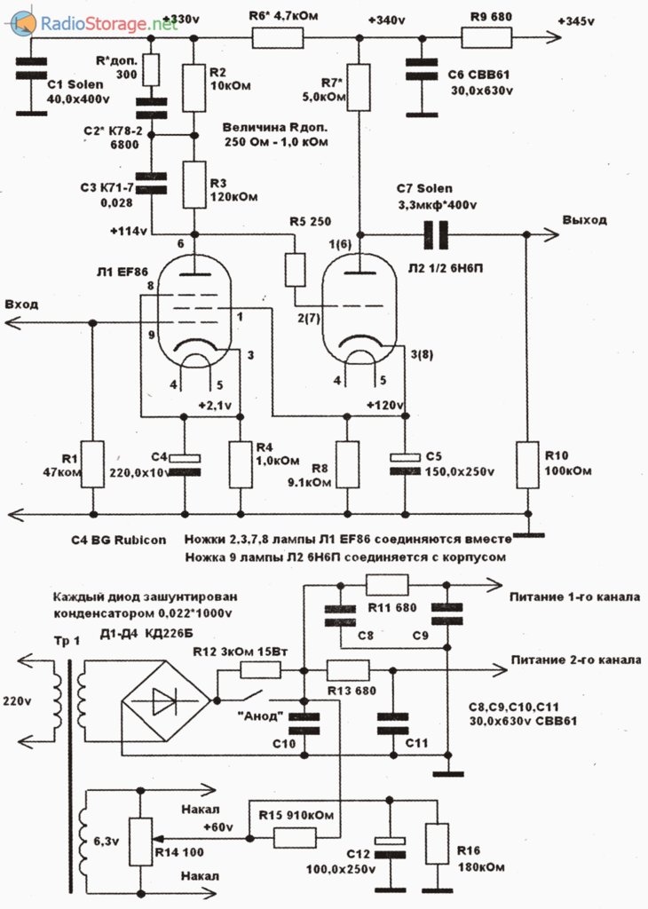 Фонокорректор для винилового проигрывателя схема на лампах