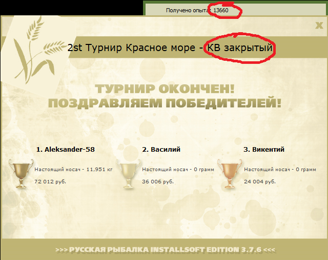 Рас Мохаммед 