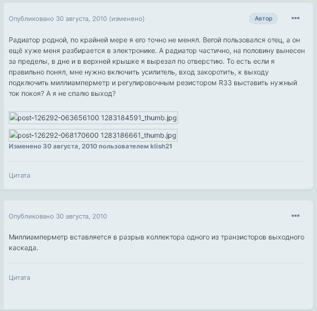 Вега 109