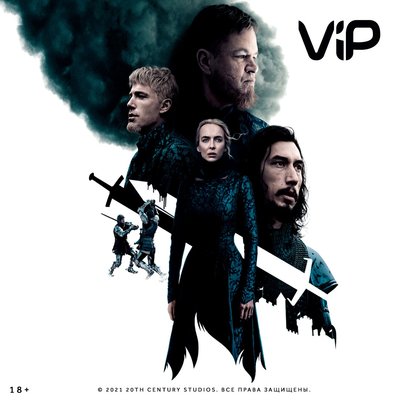  Просмотр темы - Анонс от Телекартa и Что Посмотреть