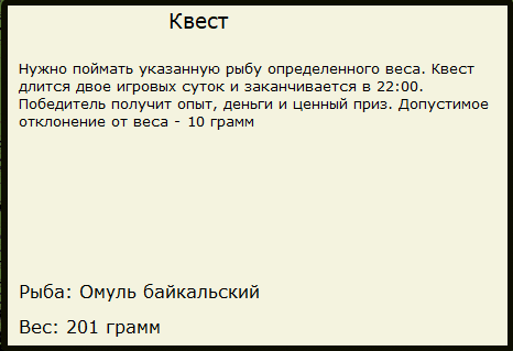 Живая вода 