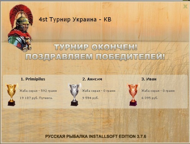 Жаба серая 