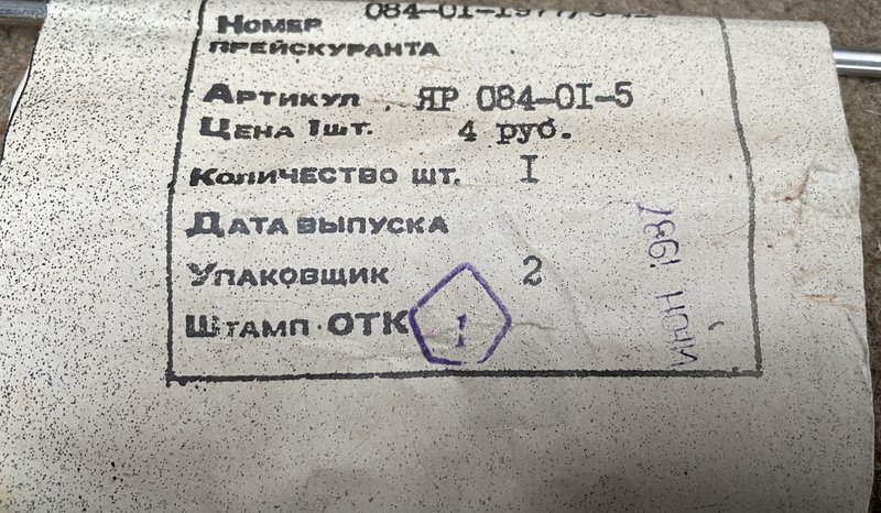 Наши виниловые приобретения.