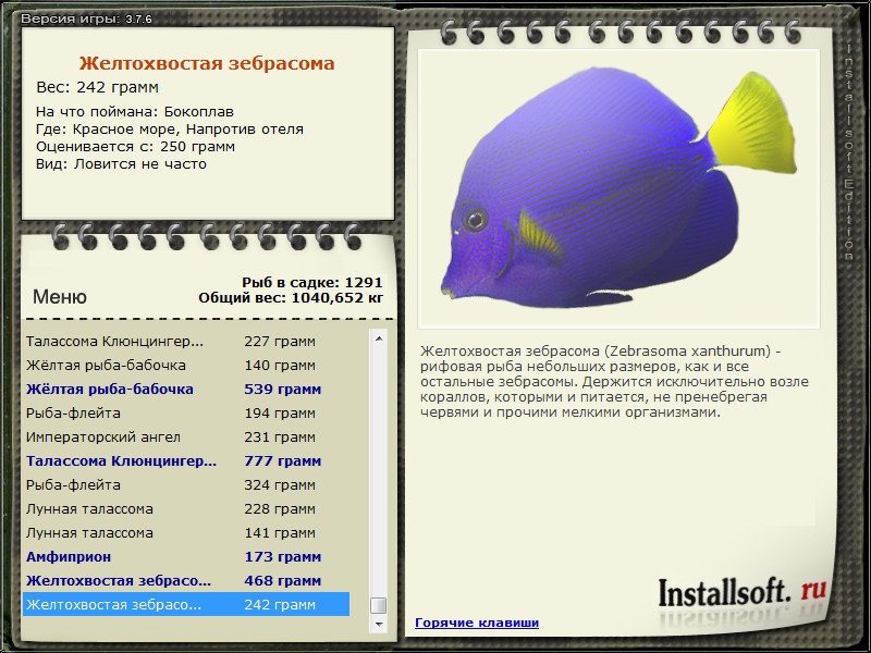 РУССКАЯ РЫБАЛКА Installsoft Edition 