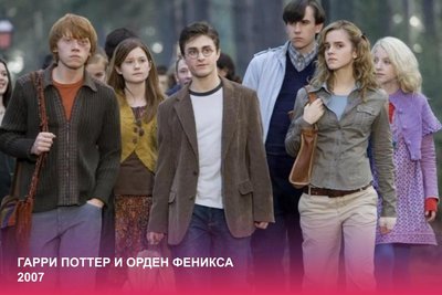  Просмотр темы - Анонс от Телекартa и Что Посмотреть