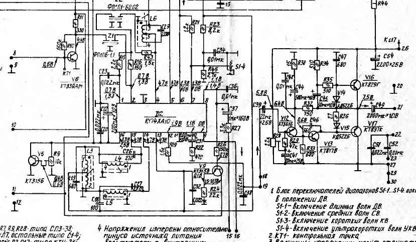 Рига 110 схема электрическая принципиальная