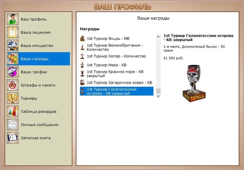 РУССКАЯ РЫБАЛКА Installsoft Edition 