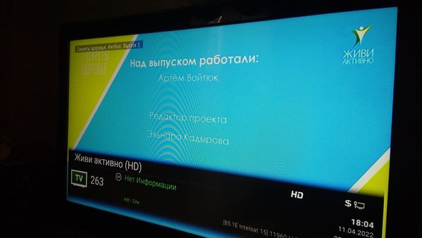  Просмотр темы - Horizons-2 / Intelsat 15 @ 85.2° East