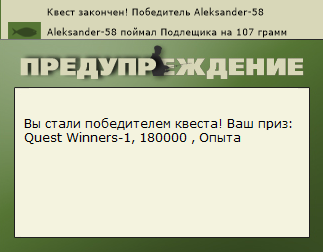 РУССКАЯ РЫБАЛКА Installsoft Edition 