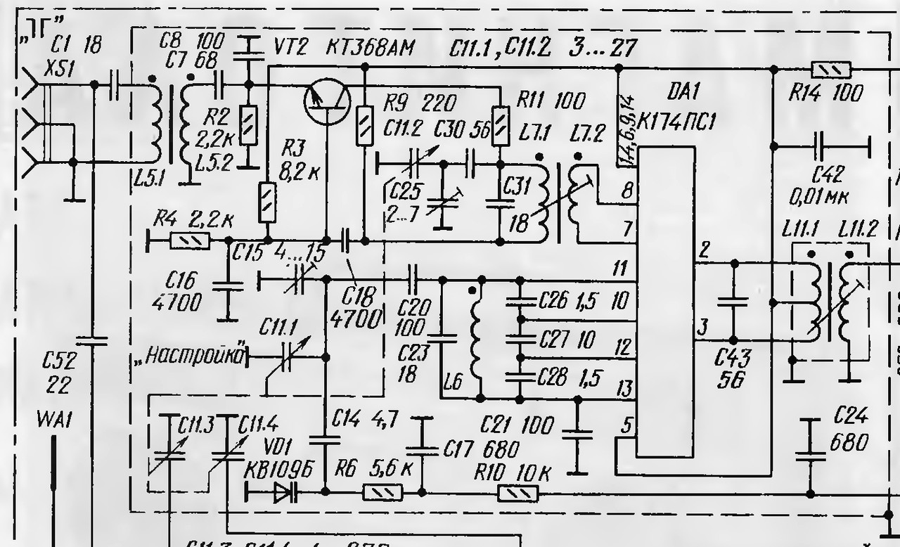 Альпинист рп 224 схема