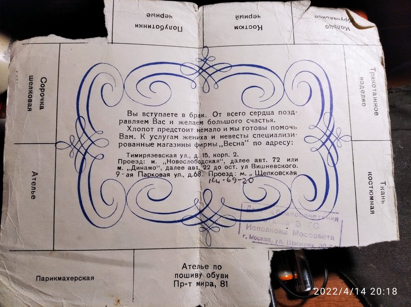  Интересные артефакты из СССР.