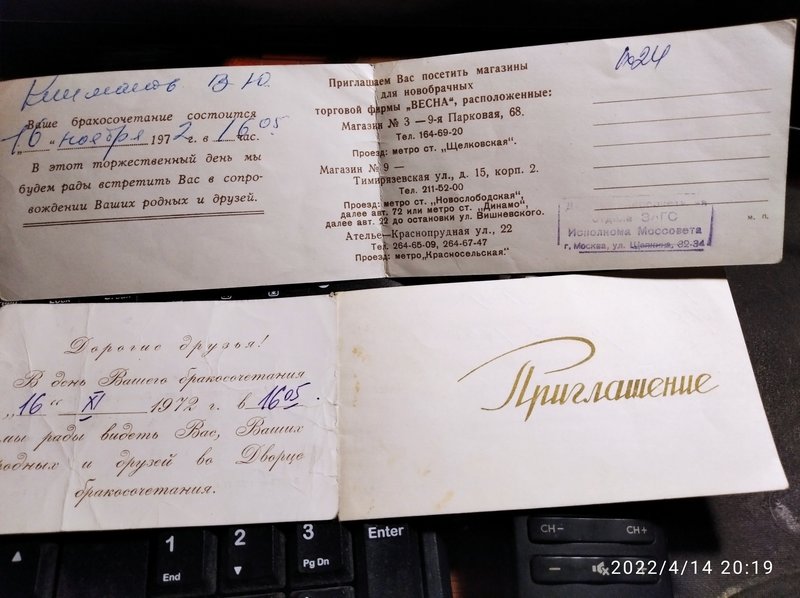 RT22.RU Радиотехника 20 века, форумы 