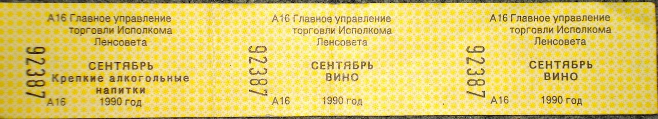  Интересные артефакты из СССР.