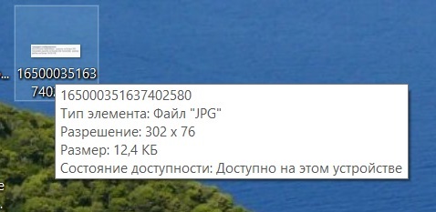 Изображение