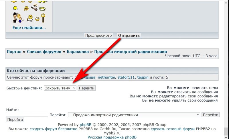  Переключение Triode TRX-1 co 100V на 230V
