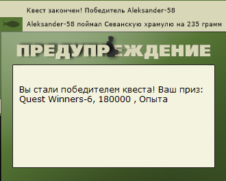 РУССКАЯ РЫБАЛКА Installsoft Edition 