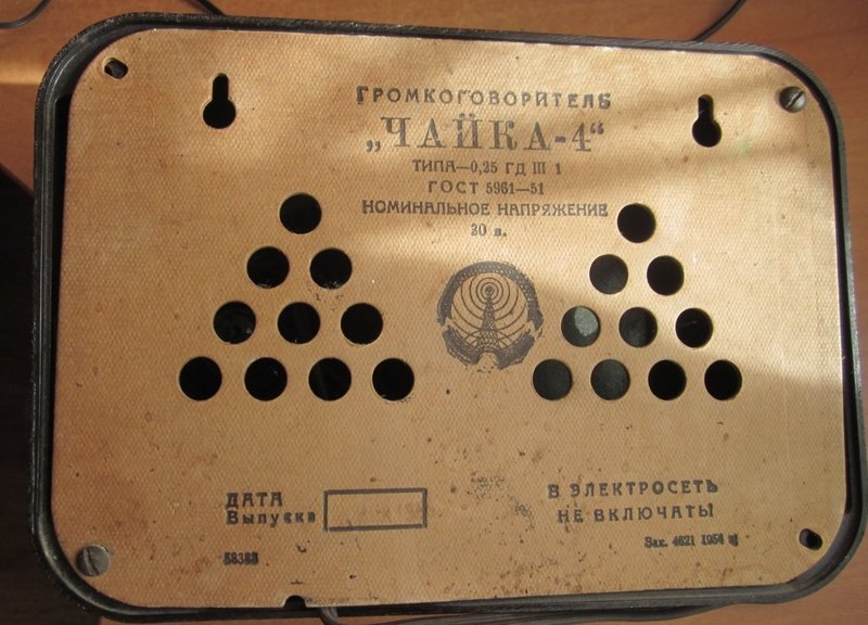 АГ «ЧАЙКА».  Парящая над волнами…