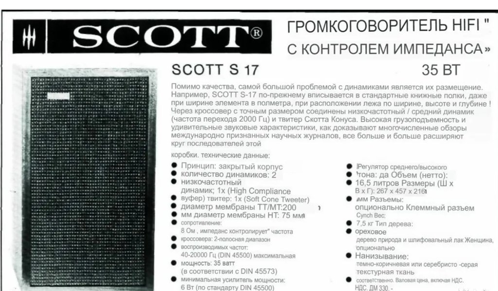 RT22.RU Радиотехника 20 века, форумы 