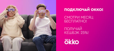  Просмотр темы - Акции и Конкурсы от 