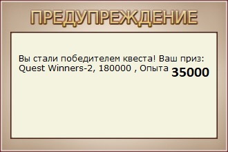 Дальнее русло 