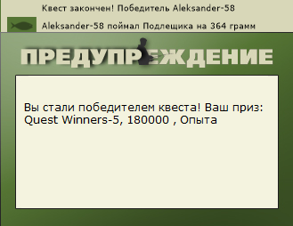 РУССКАЯ РЫБАЛКА Installsoft Edition 