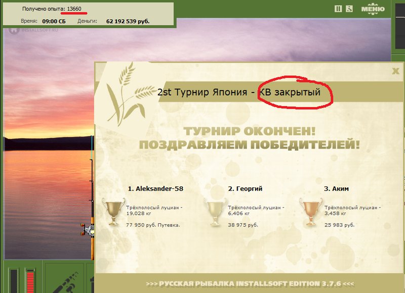 Набегающие волны 