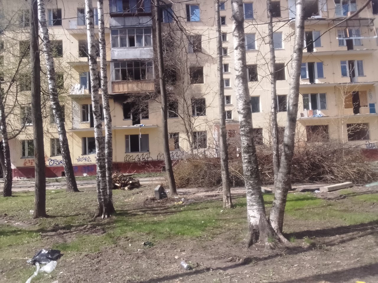  Страница 285 - Снос пятиэтажек