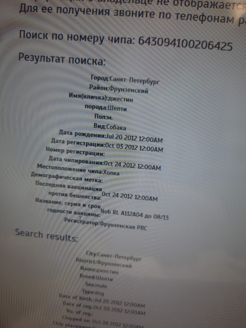 Изображение