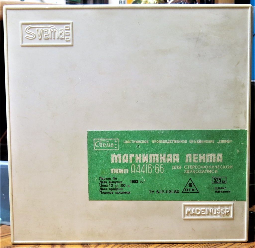 Магнитная лента