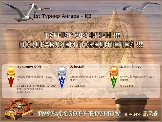 Перед дождём 