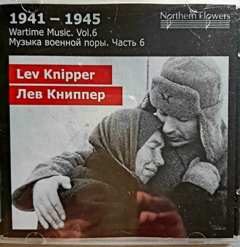 CD песни  ко дню Победы, песни военных лет