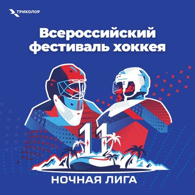 Просмотр темы - Новости «Онлайн ТВ» от «Триколор ТВ»
