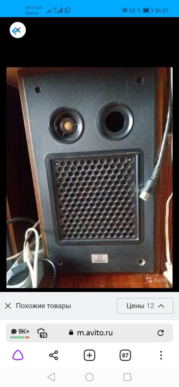 Все о Radiotehnika