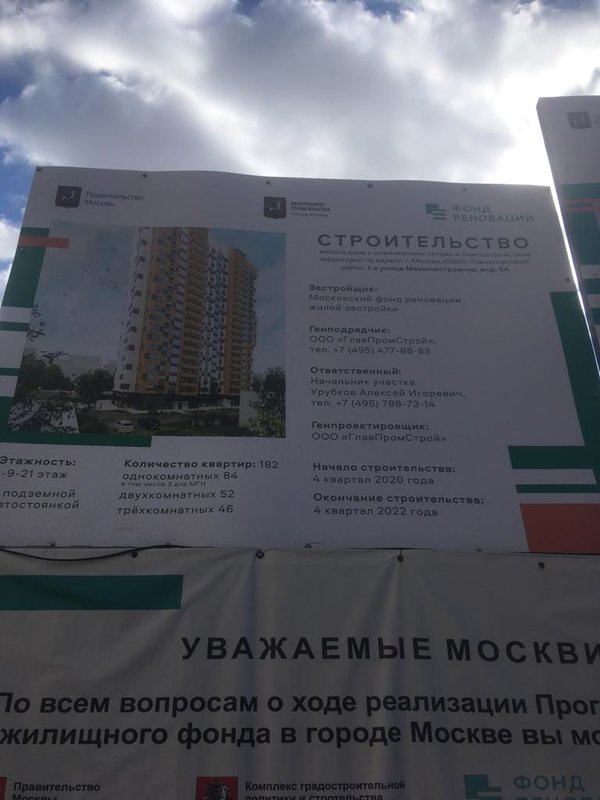  Ответить