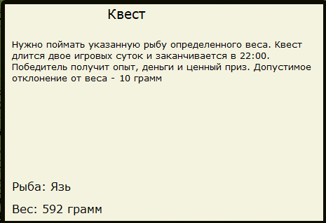 Спокойное движение 