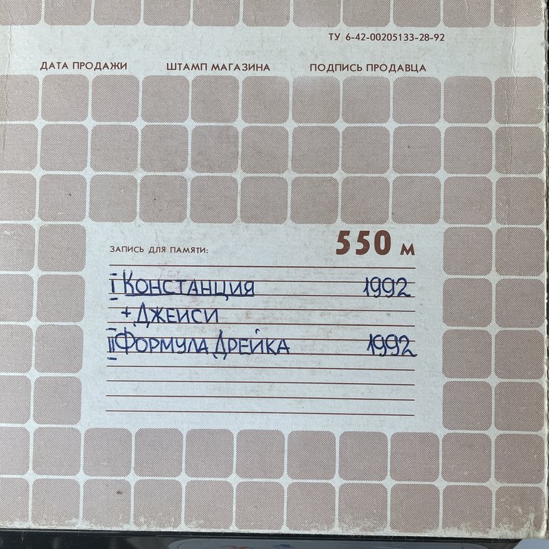 Помогите опознать исполнителя!