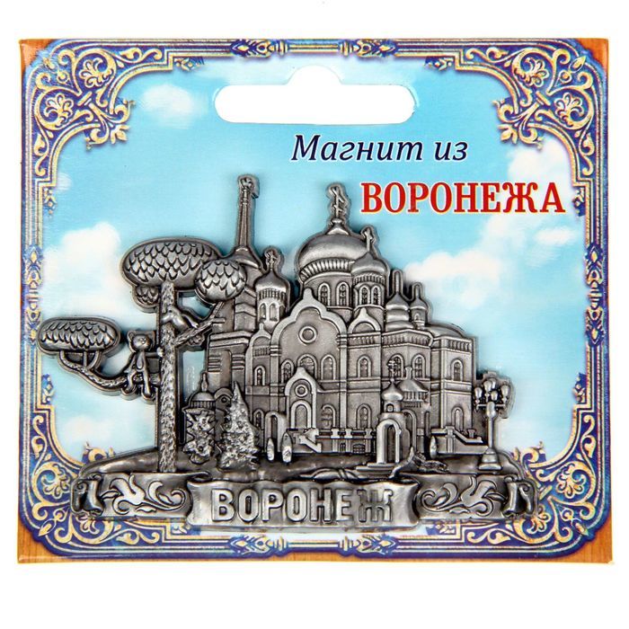 БЦ-1 цветовая синхронизация