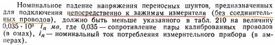 Наша коллекция приборов